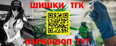 прущие крисы Конаково