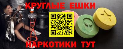 кокаин Кингисепп