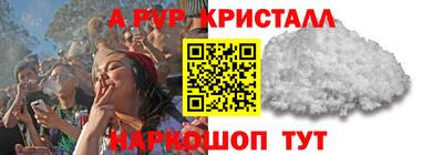 СК Коммунар