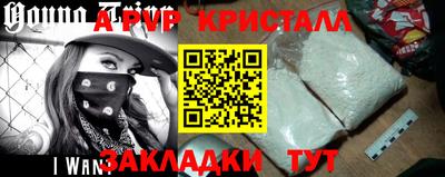 гидропоника Комсомольск-на-Амуре
