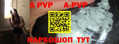 прущие крисы Конаково