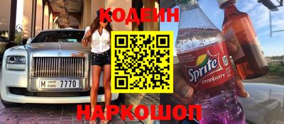 прущие крисы Конаково