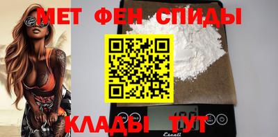 прущие крисы Конаково