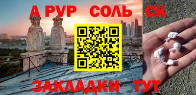 прущие крисы Конаково