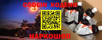 прущие крисы Конаково