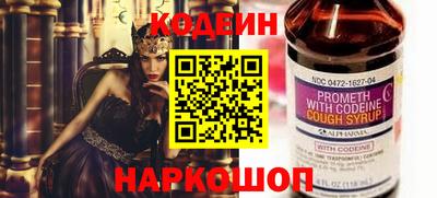 прущие крисы Конаково