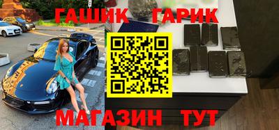 прущие крисы Конаково