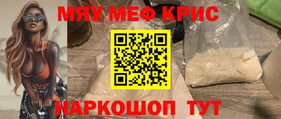 СК Коммунар