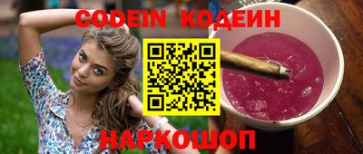 прущие крисы Конаково