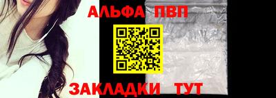 прущие крисы Конаково
