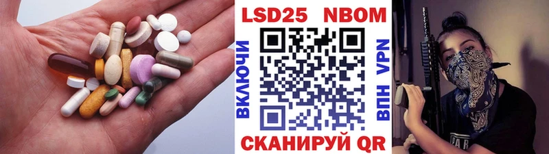 LSD-25 экстази кислота  мега ссылки  Кстово  где можно купить наркотик 
