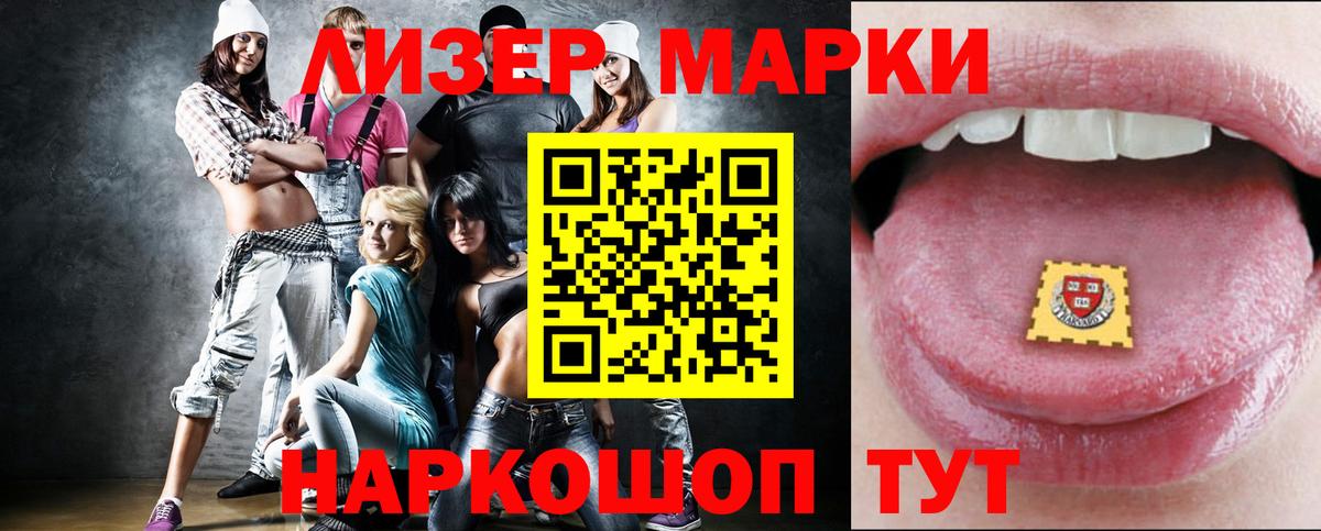 LSD-25 экстази ecstasy  LSD-25 экстази кислота  Кстово  Вход с VPN 