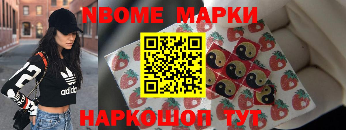 ЛСД экстази кислота Кстово