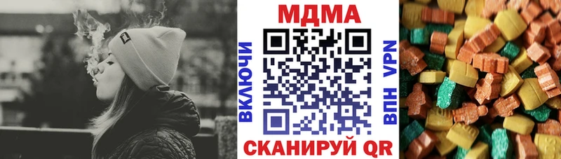 МДМА молли  купить   Кстово 