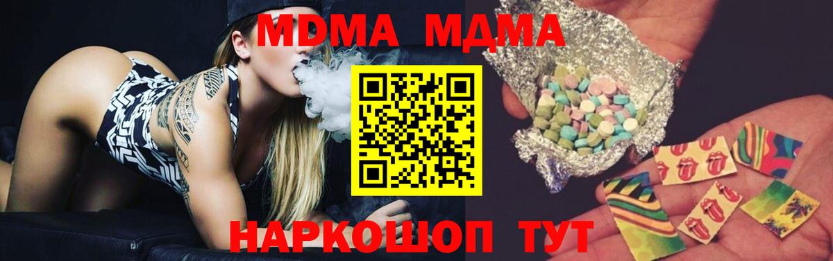 МЕТАДОН Кстово