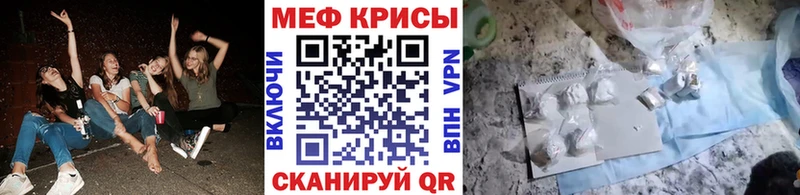 Меф mephedrone  Кстово 