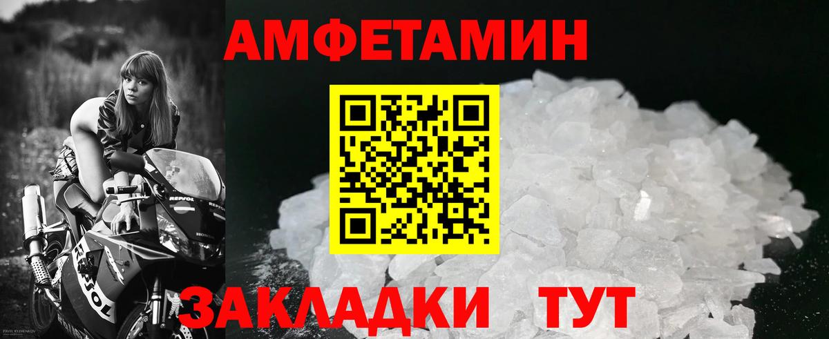 Кстово  МЕТАМФЕТАМИН винт  Вход с VPN  МЕТАМФЕТАМИН винт 