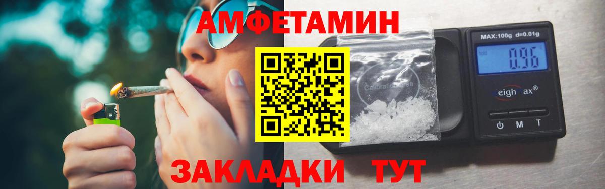 Первитин винт Кстово