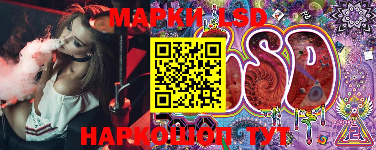 Наркотические марки 1500мкг Кстово