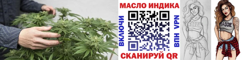 блэк спрут ссылки  Кстово  Дистиллят ТГК Wax 