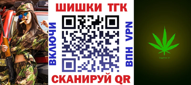 Шишки марихуана сатива  Кстово 