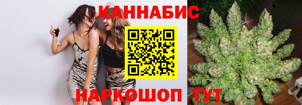 Канабис Amnesia  Вход с VPN  Марихуана AK-47  Кстово 