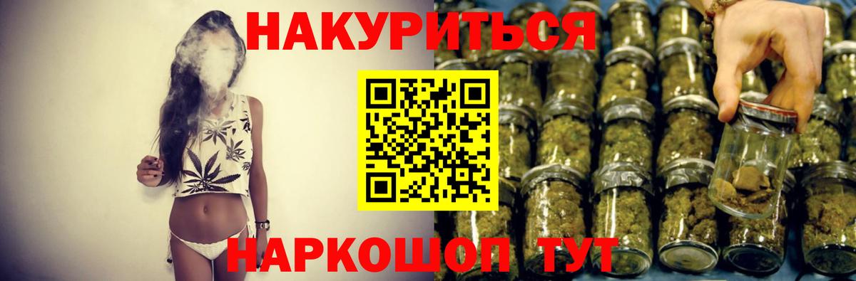 Каннабис Amnesia Кстово